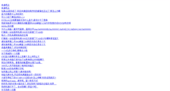 Desktop Screenshot of 18mm.com