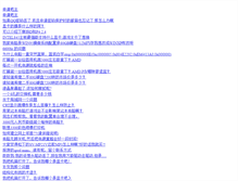 Tablet Screenshot of 18mm.com